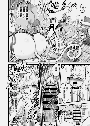 第24頁圖