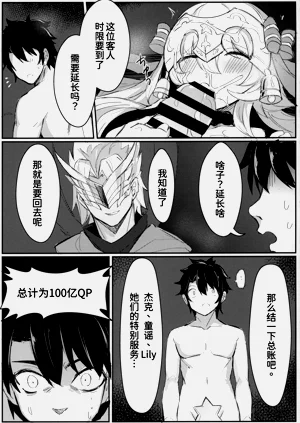 第18页图