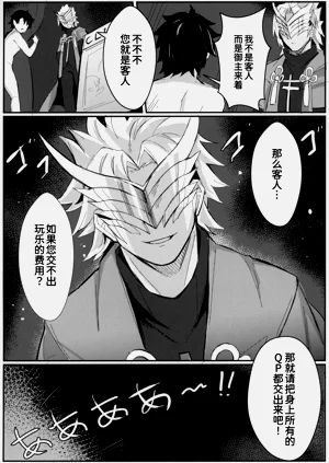 第19页图