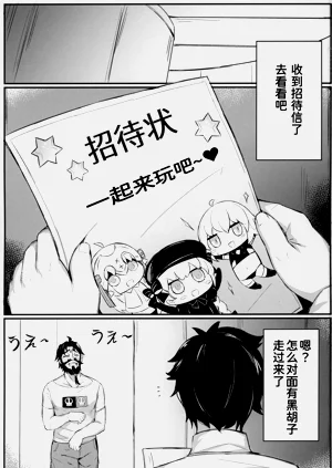 第2页图