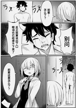 第20页图