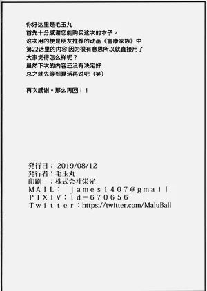 第21页图