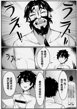 第3页图