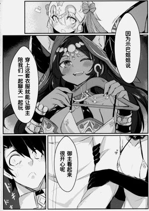 第5页图