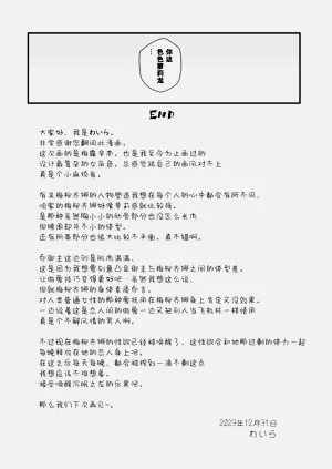 第25页图