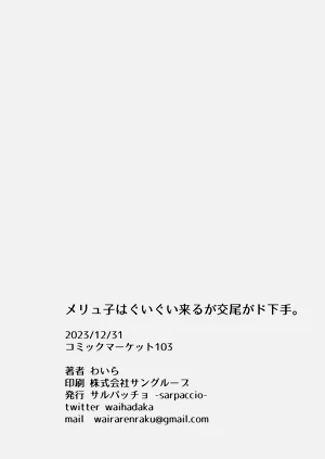 第26页图