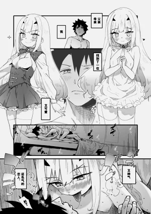 第3页图