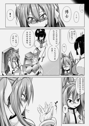 第29页图