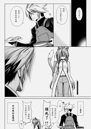 第30页图