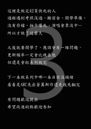 第44页图