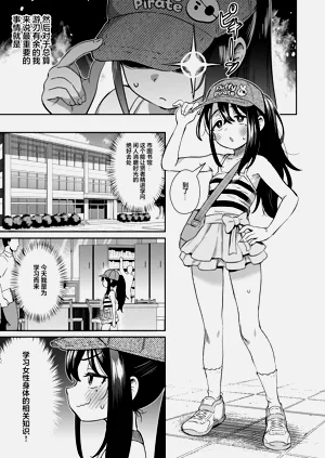 第19頁圖