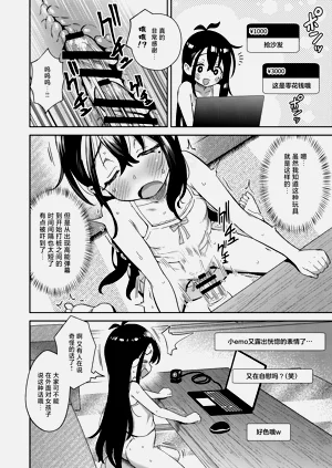 第50頁圖
