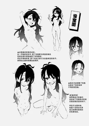 第68頁圖