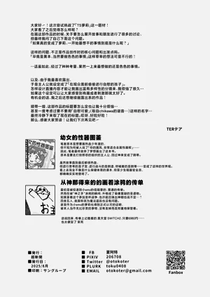第70頁圖