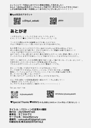 第30頁圖