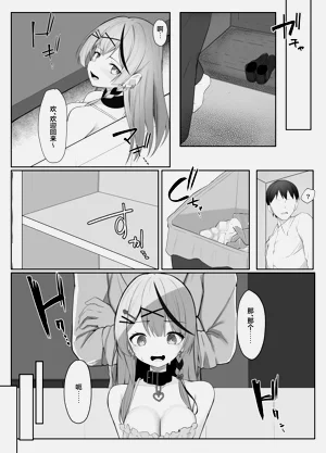 第5頁圖