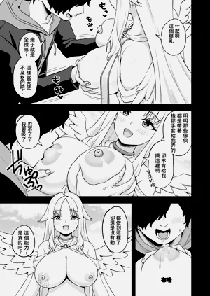 第19页图