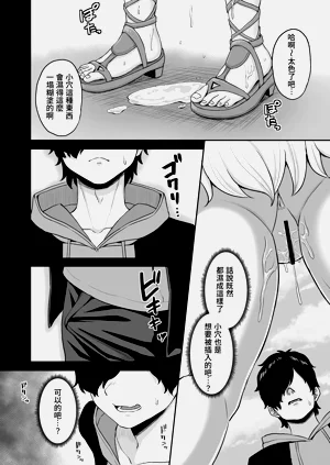 第22页图