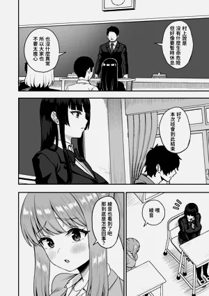 第30页图