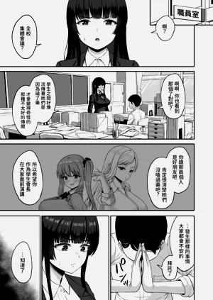 第53页图