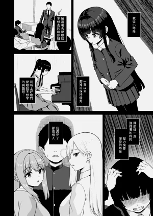 第54页图