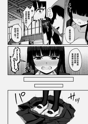 第70页图
