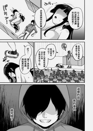 第77页图