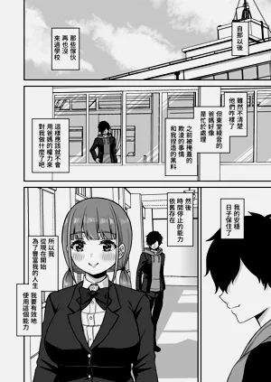 第78页图