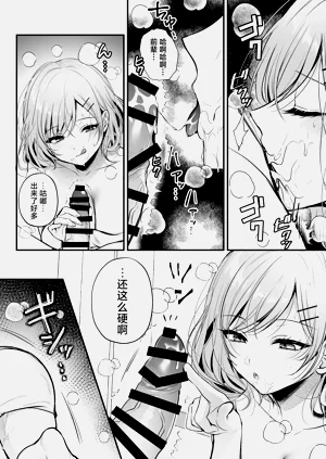 第19頁圖