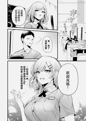 第32頁圖