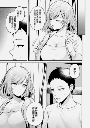 第41頁圖
