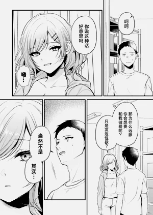 第42頁圖