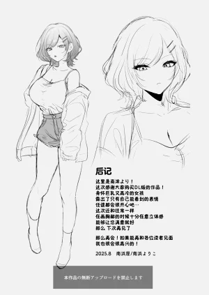 第74頁圖
