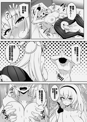第13页图