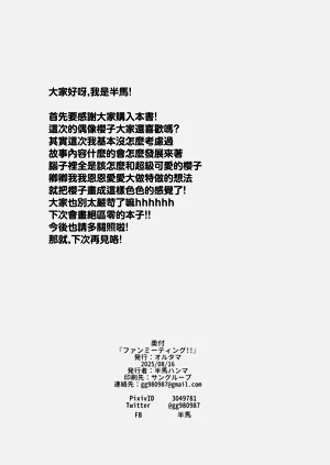 第22页图