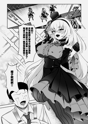 第3页图