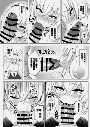第8页图