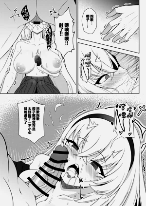 第9页图