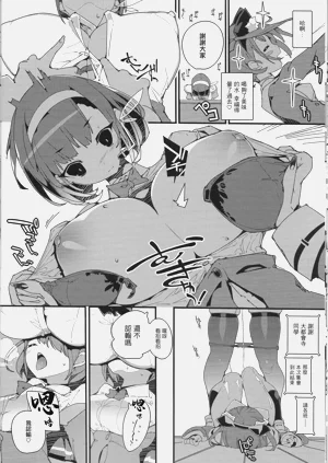 第11頁圖