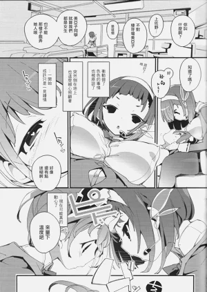 第12頁圖