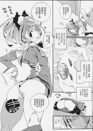第6頁圖