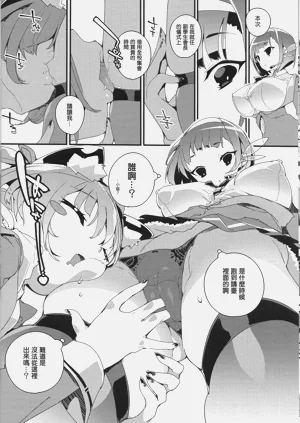 第9頁圖