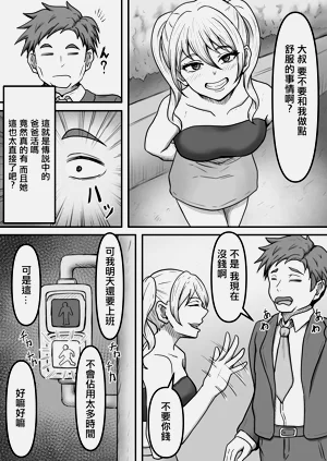 第4頁圖