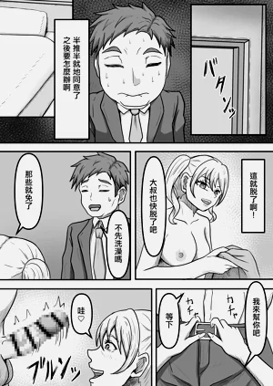 第5頁圖