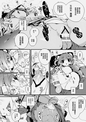 第10頁圖