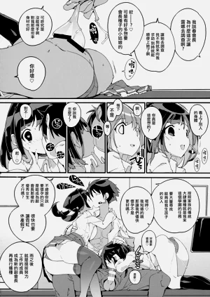 第24頁圖