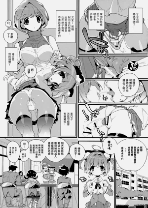 第5頁圖
