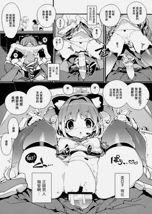 第9頁圖