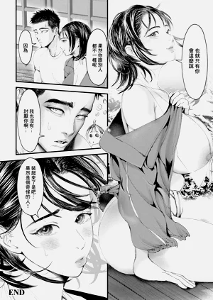 第20頁圖