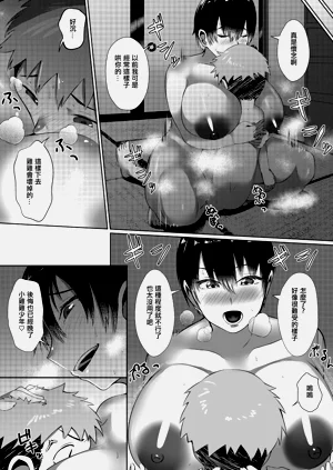 第17页图